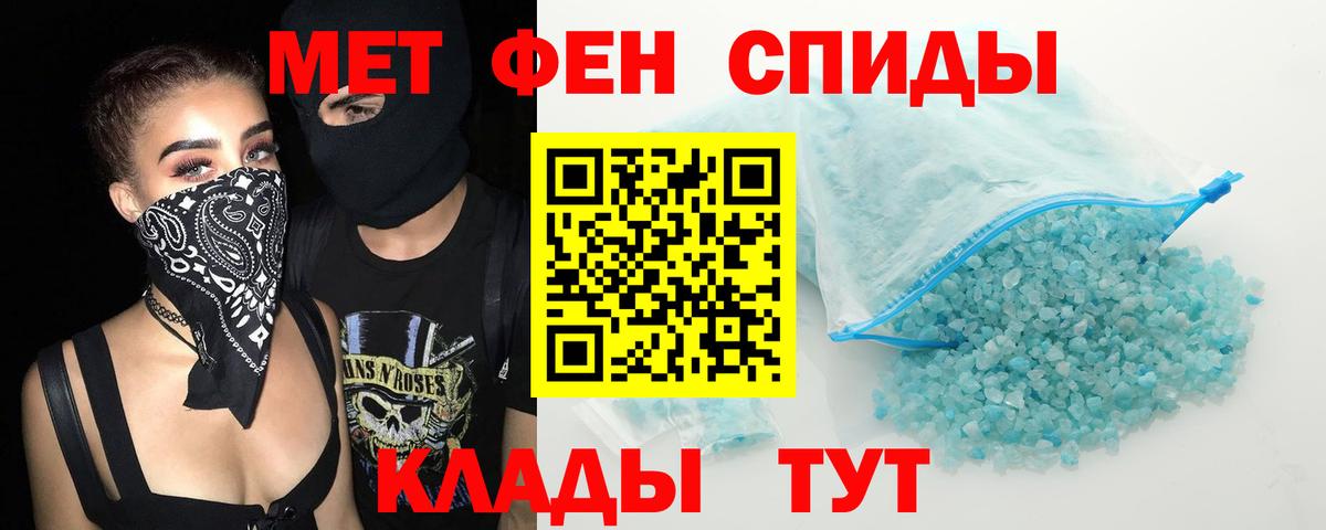 АМФ  АМФЕТАМИН VHQ  Вход с VPN  Сургут 