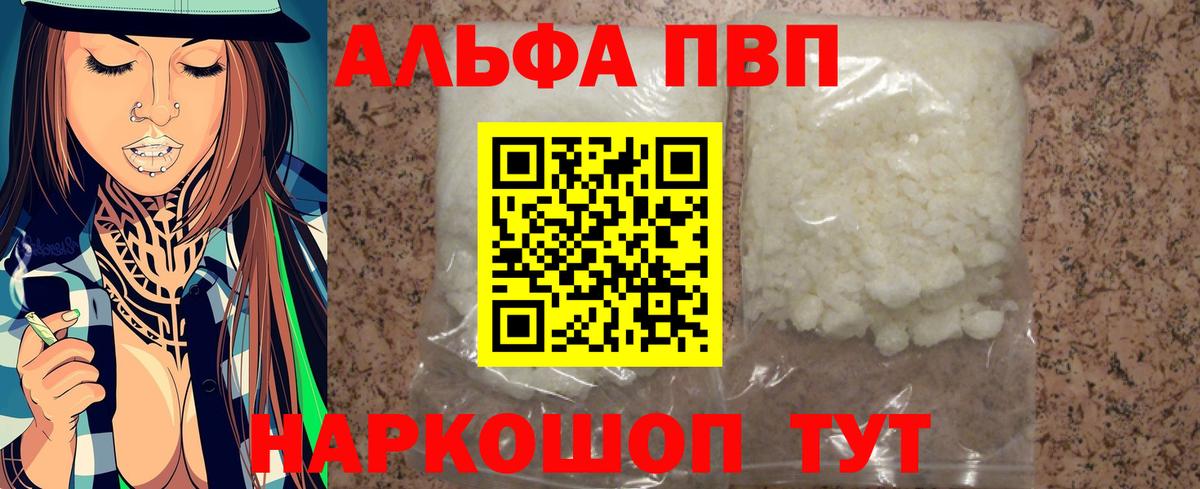 Alfa_PVP СК КРИС Сургут
