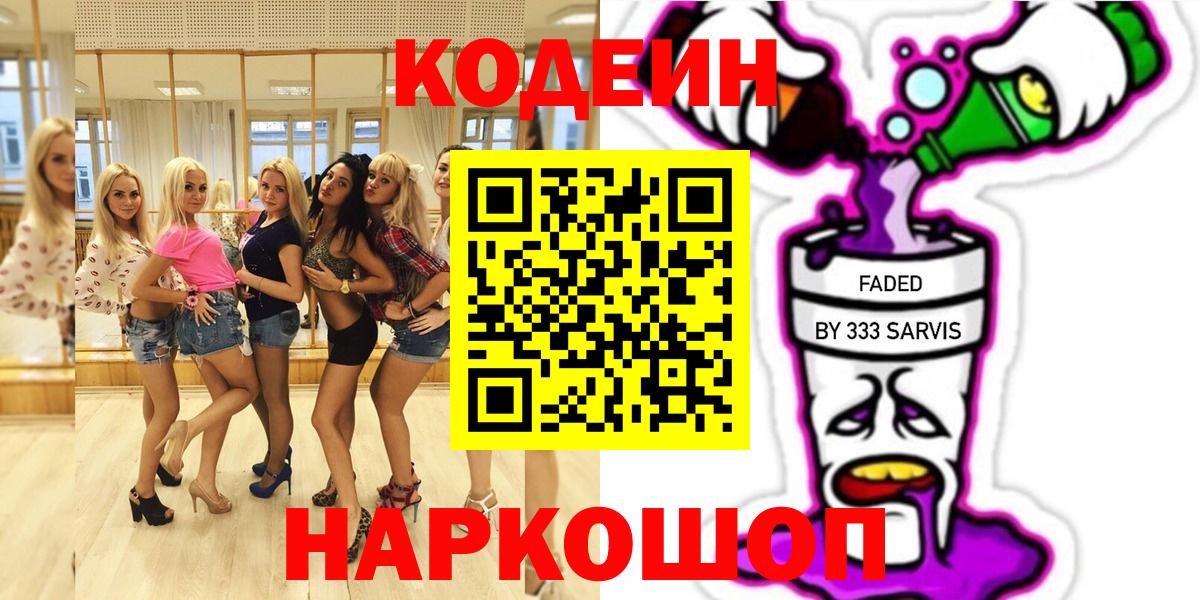 ГАШИШ  МАРИХУАНА  Мефедрон кристаллы  Сургут  Вход с VPN  COCAIN 
