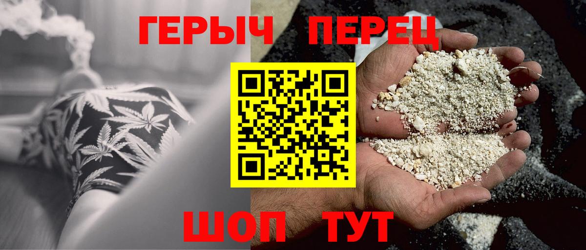 ГЕРОИН Афган Сургут