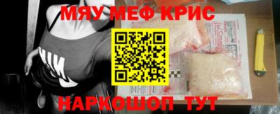 ALPHA PVP Рузаевка