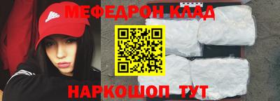 ALPHA PVP Рузаевка