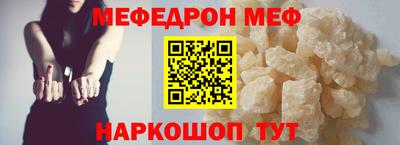 крисы Рыбинск
