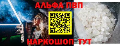 мефедрон мука Рязань