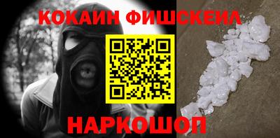 ALPHA PVP Рузаевка