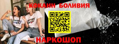 мефедрон мука Рязань