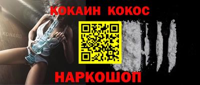 крисы Рыбинск