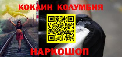 мефедрон мука Рязань