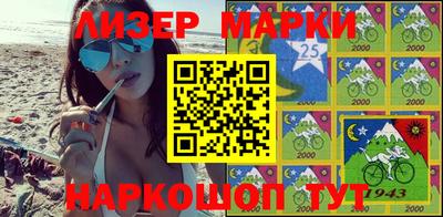 ALPHA PVP Рузаевка