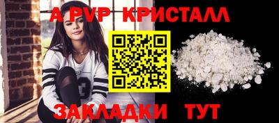 мефедрон мука Рязань