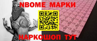 ALPHA PVP Рузаевка