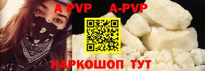 крисы Рыбинск
