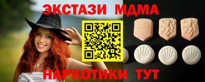 мефедрон мука Рязань