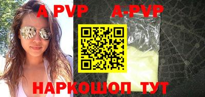 мефедрон мука Рязань