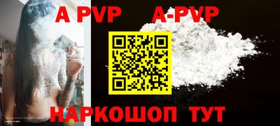 крисы Рыбинск