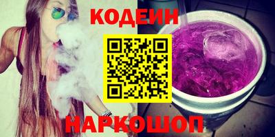 крисы Рыбинск