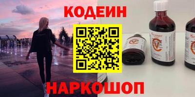 крисы Рыбинск