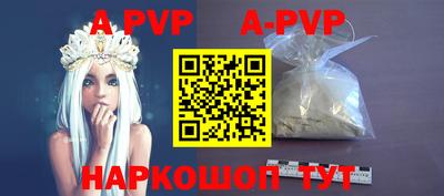 крисы Рыбинск