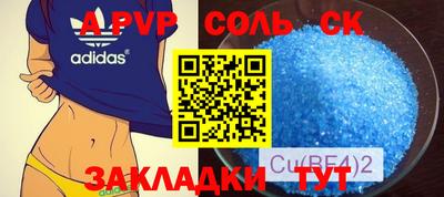 мефедрон мука Рязань
