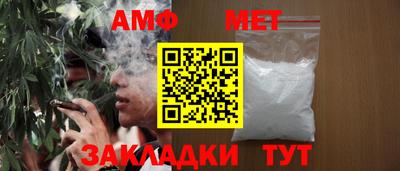 крисы Рыбинск