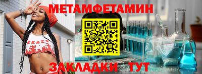 крисы Рыбинск