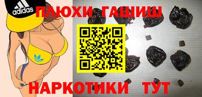 крисы Рыбинск