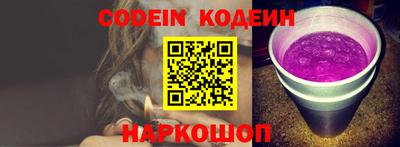 крисы Рыбинск