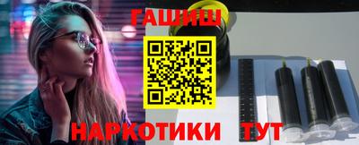ALPHA PVP Рузаевка