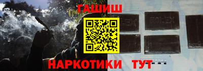 ALPHA PVP Рузаевка