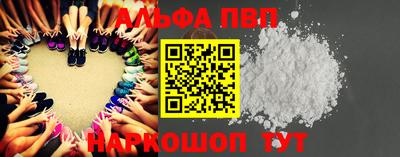 крисы Рыбинск