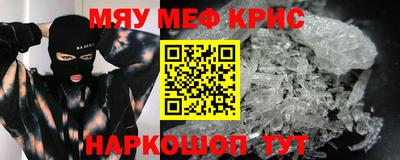 ALPHA PVP Рузаевка