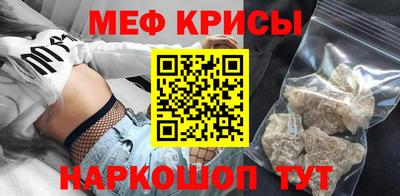 ALPHA PVP Рузаевка