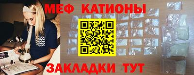 ALPHA PVP Рузаевка