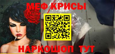 ALPHA PVP Рузаевка