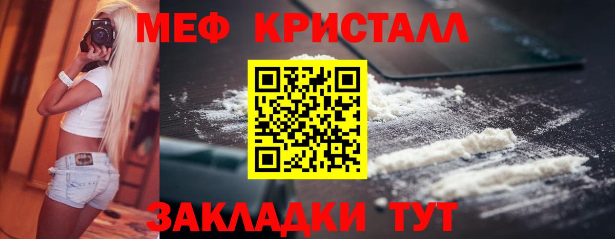 Сургут  Меф  Меф  МЕФ мяу мяу  Вход с VPN 