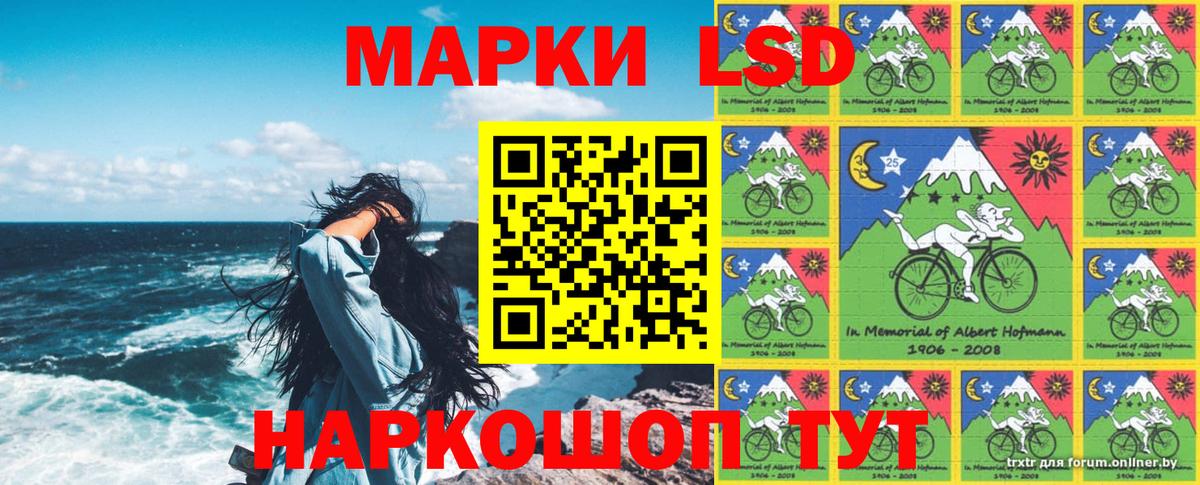 Сургут  Марки 25I-NBOMe 1500мкг  Вход с VPN 