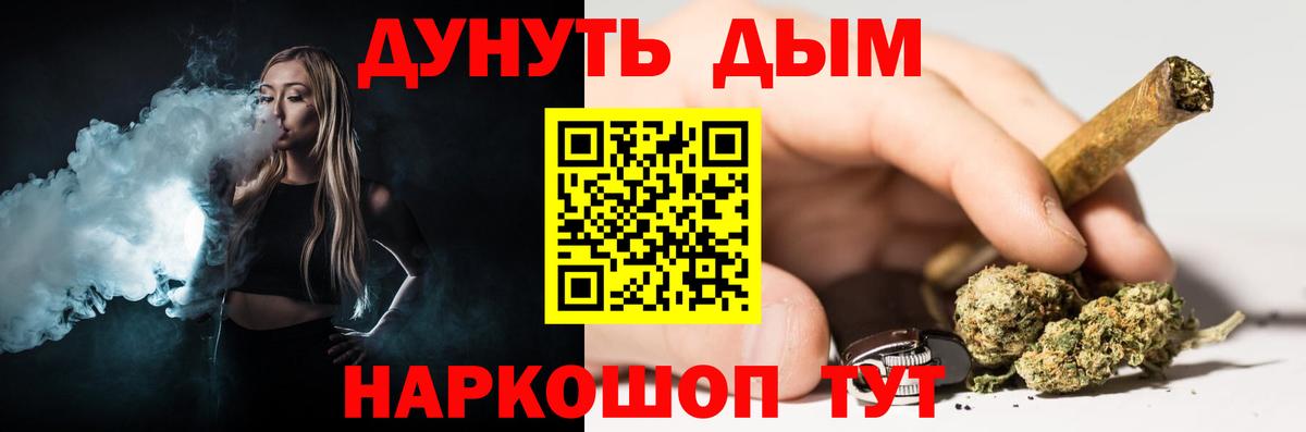 Сургут  Бошки Шишки VHQ  Канабис гибрид  Вход с VPN 